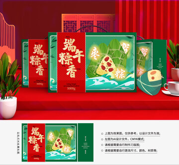 蜜枣粽插画包装