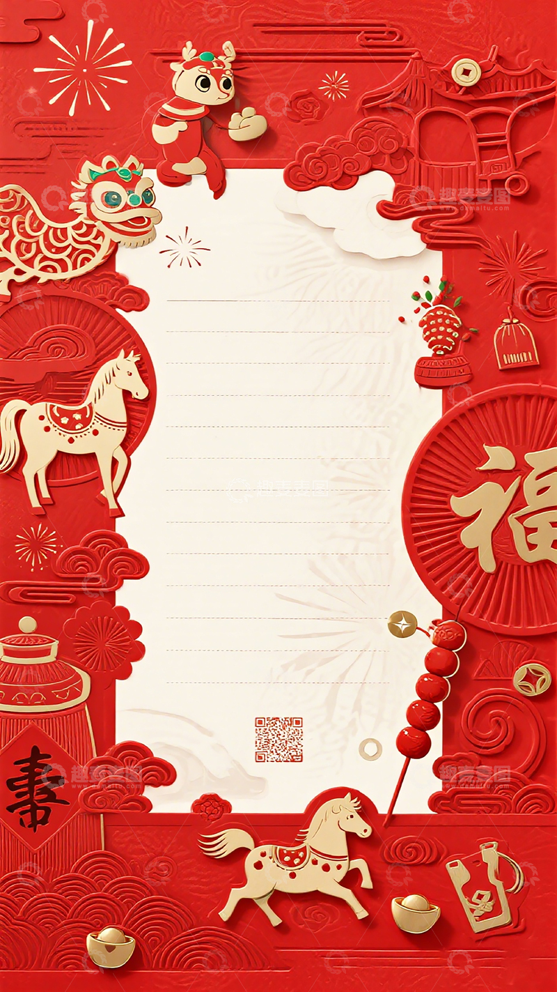 高清大图下载【趣麦麦图】新年喜庆贺卡祝福文案框架