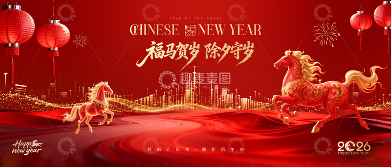 源文件下载【趣麦麦图】-红金色新年贺岁海报设计