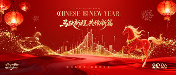 红色喜庆春节马年海报