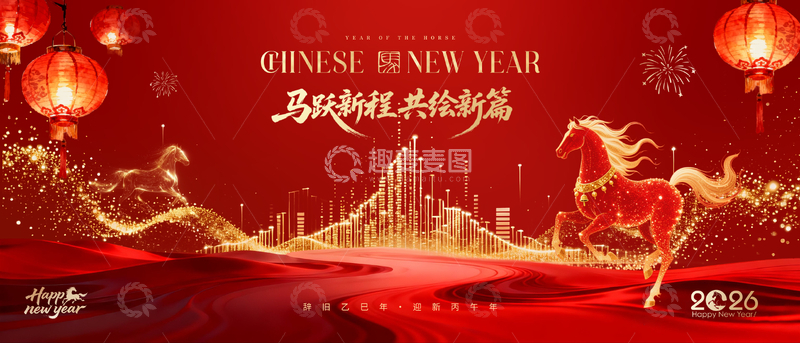 源文件下载【趣麦麦图】红色喜庆春节马年海报