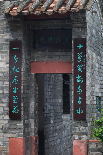 古韵石门对联文化