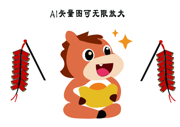 卡通马贺新春矢量图