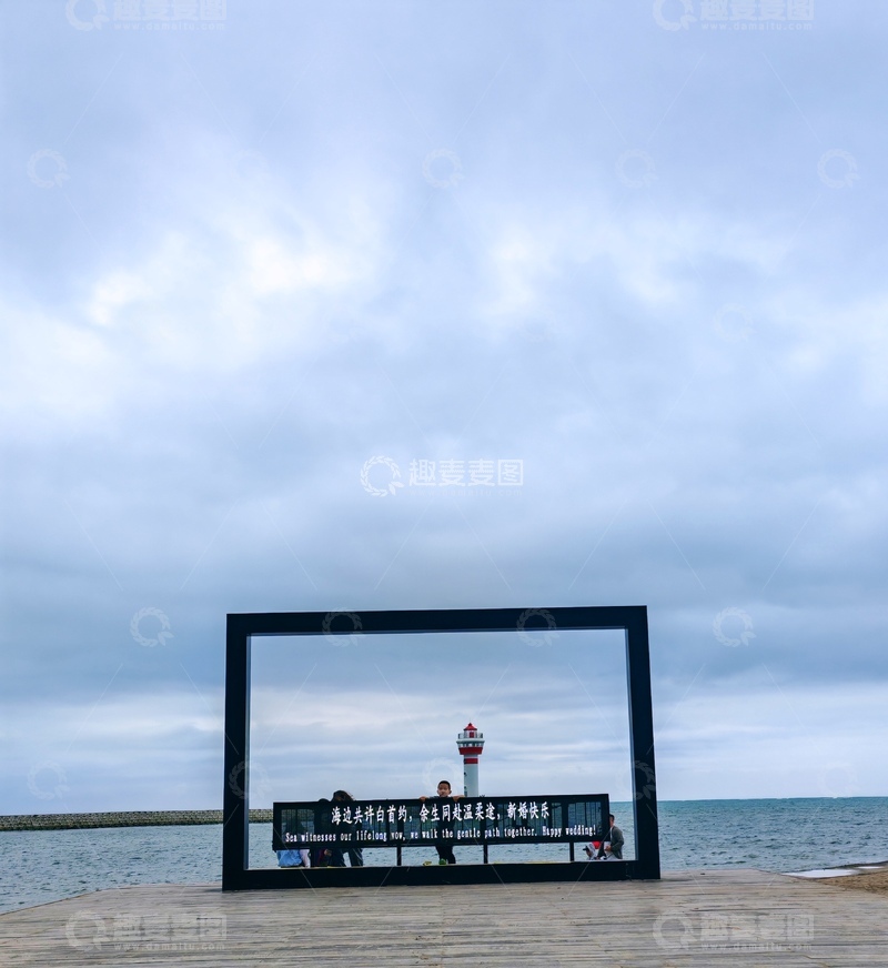 高清大图下载【趣麦麦图】海边框架艺术照