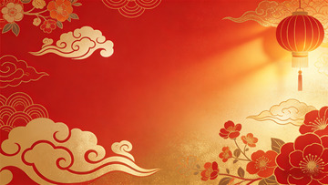 新年PPT背景