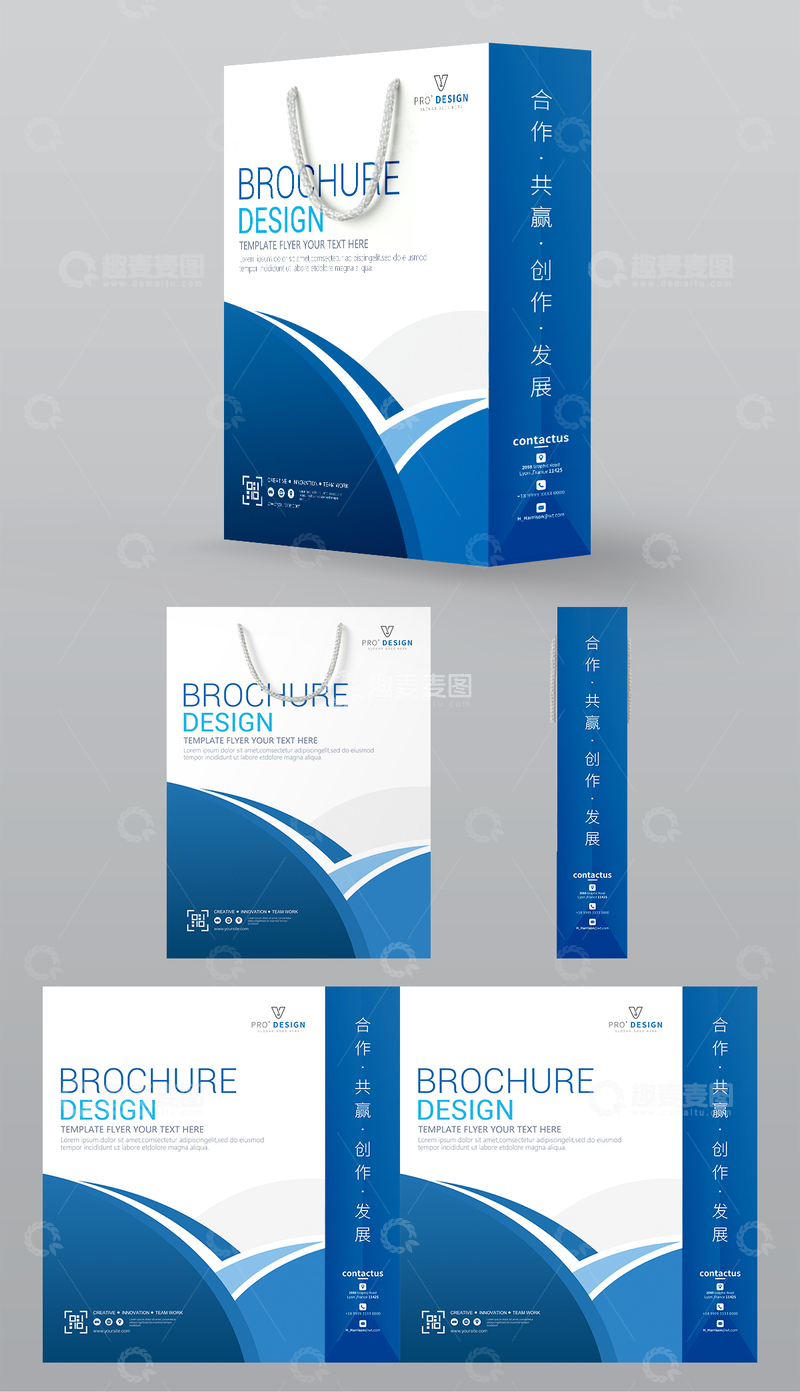 源文件下载【趣麦麦图】蓝色商务手提袋设计模板