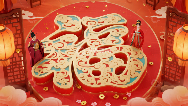 高清大图下载【趣麦麦图】喜庆春节福字装饰图案