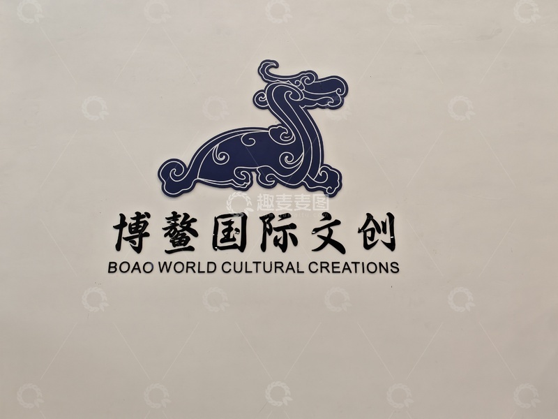 高清大图下载【趣麦麦图】文创logo艺术设计