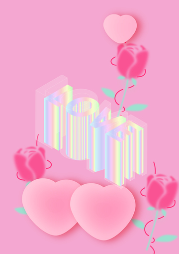 情人节 爱心 立体LOVE 