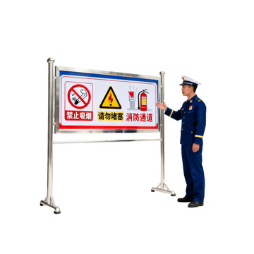 消防标识安全指示牌