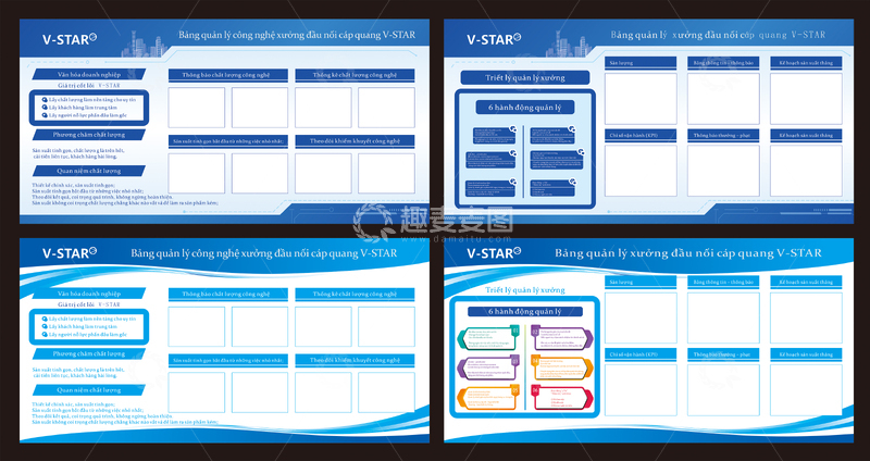源文件下载【趣麦麦图】蓝色科技风企业培训表格模板