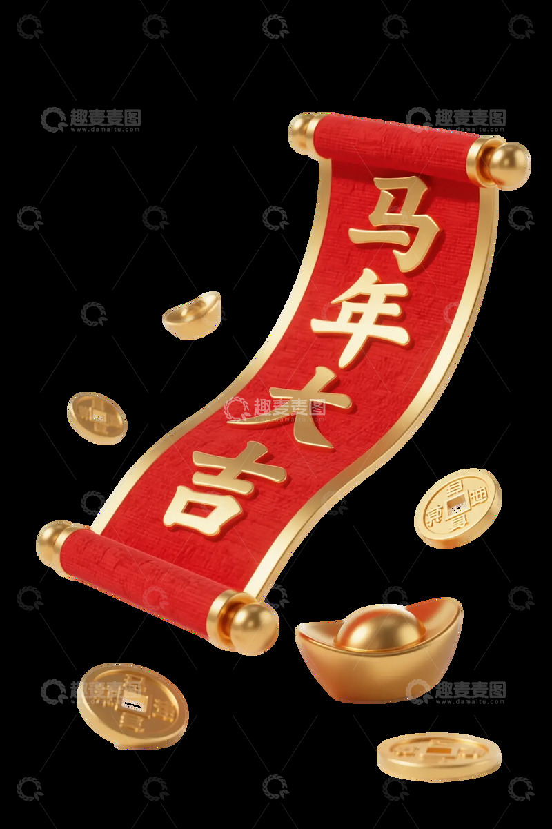 高清大图下载【趣麦麦图】-马年大吉祝福卷轴与金元宝图案