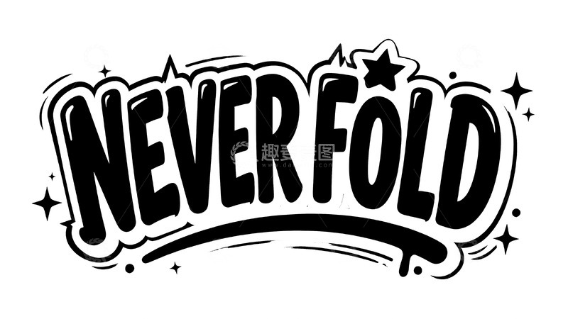 高清大图下载【趣麦麦图】街头潮流涂鸦风英文艺术字体3