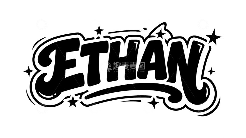 高清大图下载【趣麦麦图】街头潮流涂鸦风英文艺术字体10