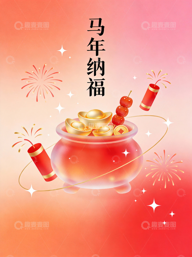 高清大图下载【趣麦麦图】柔焦红色聚宝盆新年海报1
