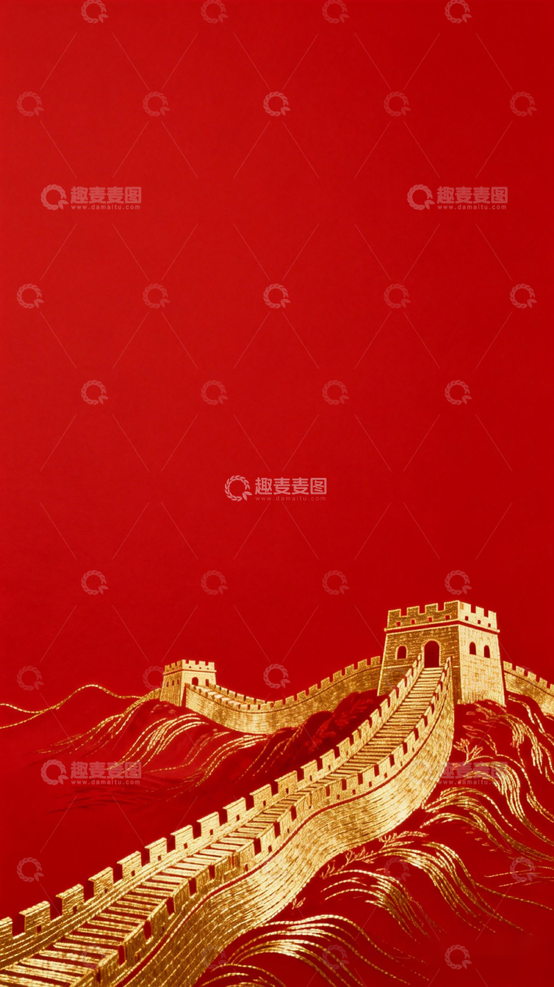 高清大图下载【趣麦麦图】金碧长城红色背景艺术画作