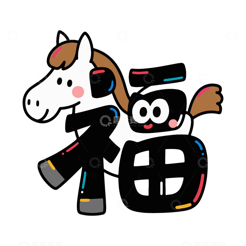 源文件下载【趣麦麦图】卡通马年福字插画