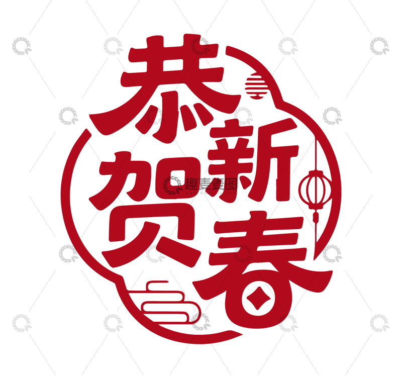 源文件下载【趣麦麦图】-恭贺新春喜庆剪纸风格图案