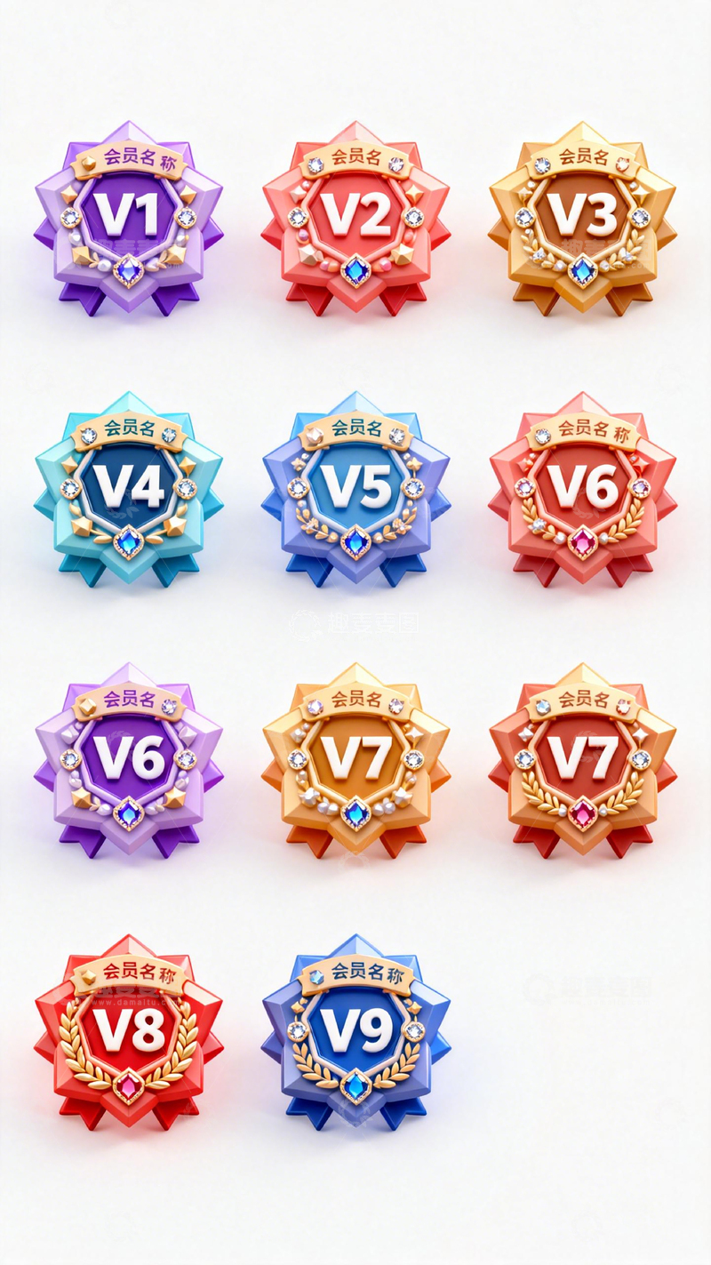 高清大图下载【趣麦麦图】多彩会员徽章设计素材