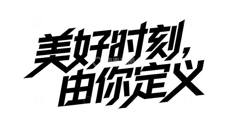 高清大图下载【趣麦麦图】定格鲜活日常，留存温度瞬间7