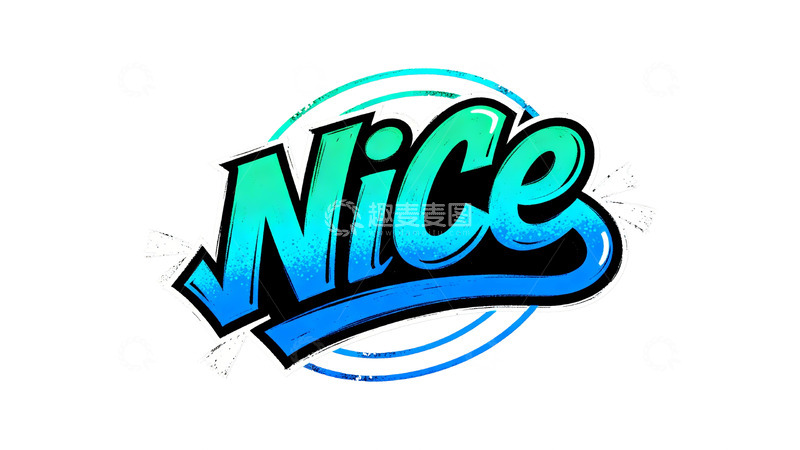 高清大图下载【趣麦麦图】潮流涂鸦字体设计2