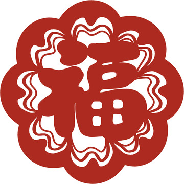红色传统福字剪纸图案