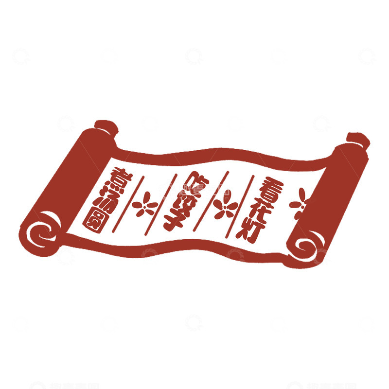 高清大图下载【趣麦麦图】-古卷风春节习俗宣传图案