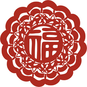 红色传统花纹福字图案剪影
