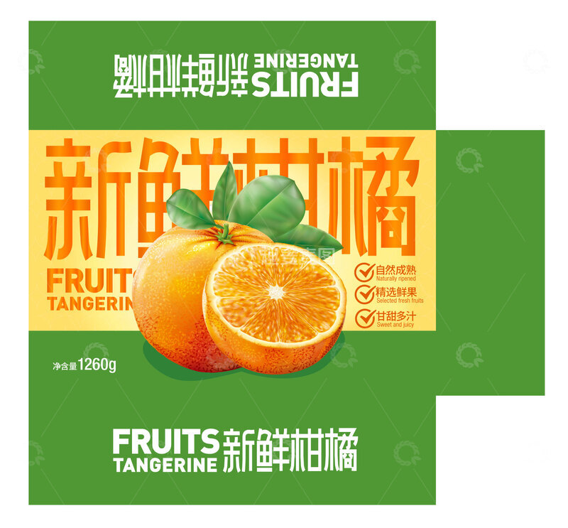 源文件下载【趣麦麦图】橘子包装插画
