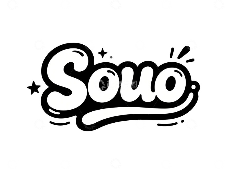 高清大图下载【趣麦麦图】黑白流体涂鸦字体设计10