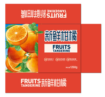 橘子包装设计盒