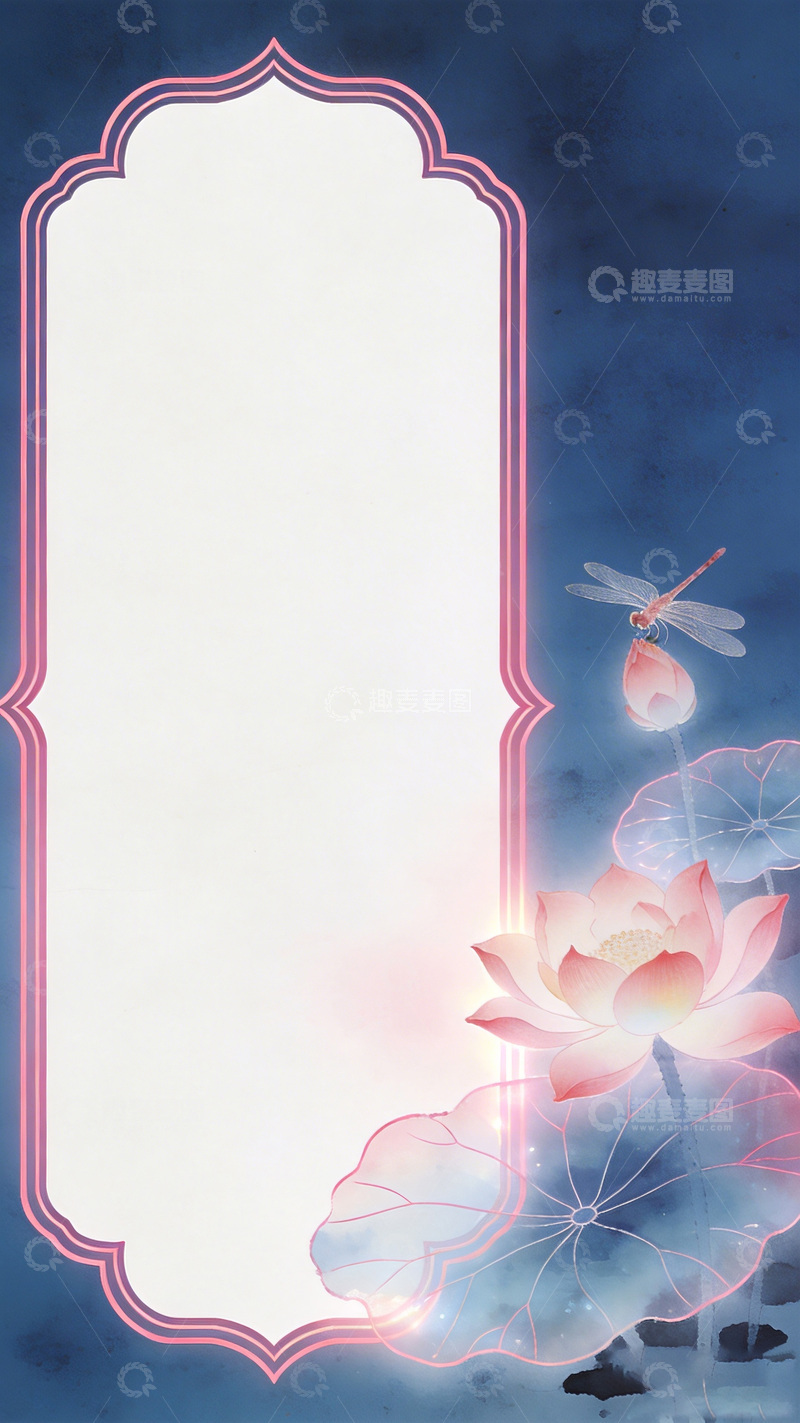 高清大图下载【趣麦麦图】古风荷花蜻蜓边框设计