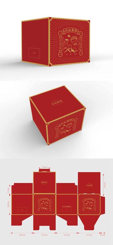 中式茶具茶叶礼盒包装设计