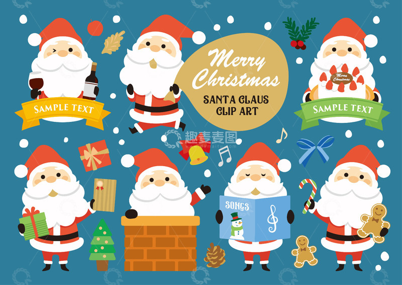 源文件下载【趣麦麦图】圣诞老人剪贴画素材