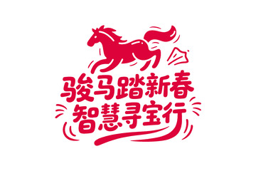创意字体设计10