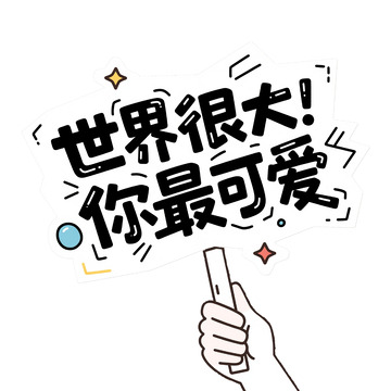 创意字体设计6