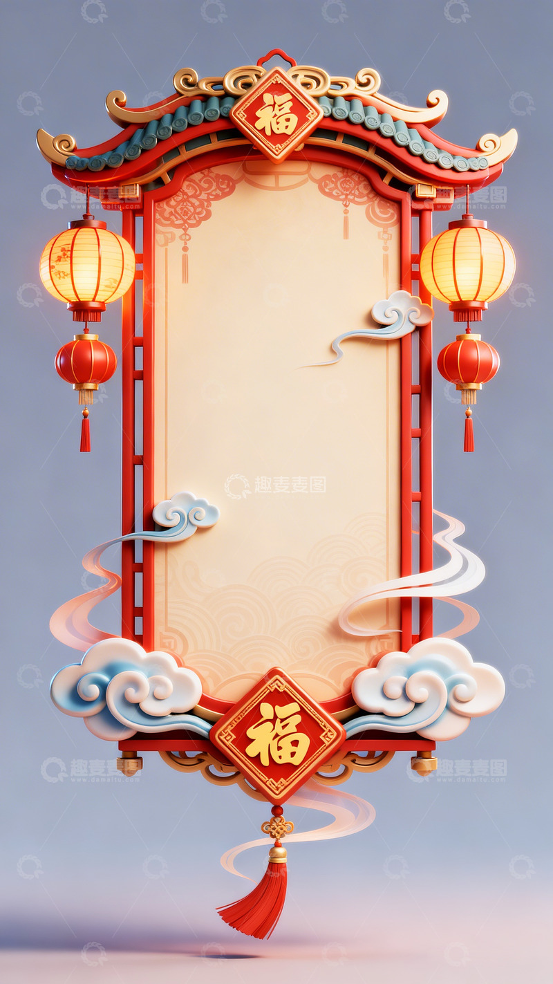 高清大图下载【趣麦麦图】传统中式福字装饰框设计