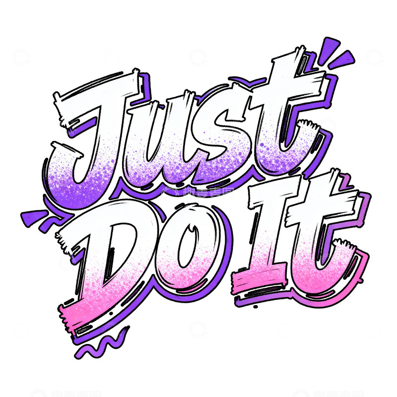 高清大图下载【趣麦麦图】潮流英文涂鸦字体设计2