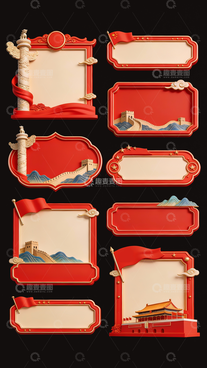 源文件下载【趣麦麦图】一组党建风格ui标题框3