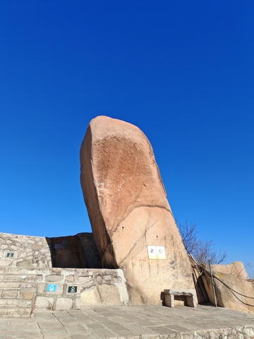 巨石立蓝天古迹显威严