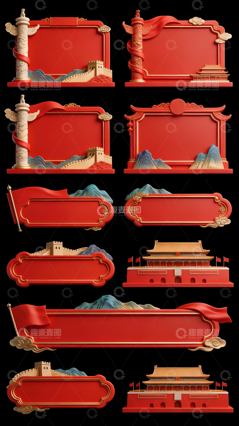 源文件下载【趣麦麦图】一组党建风格ui标题框1