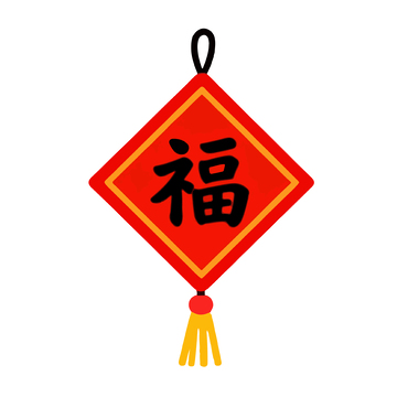 中国结福字挂件矢量图案