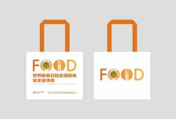 简约风格粮食宣传手提袋设计素材
