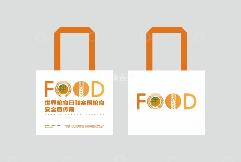 源文件下载【趣麦麦图】简约风格粮食宣传手提袋设计素材