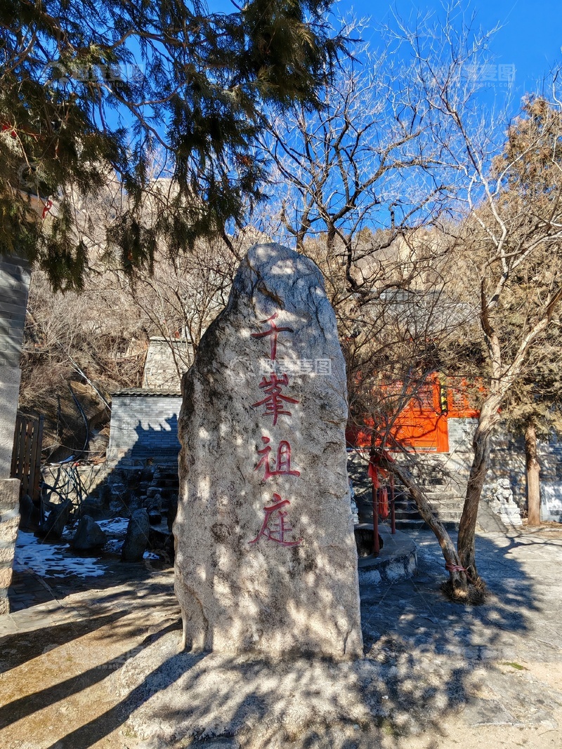 高清大图下载【趣麦麦图】石碑刻字古风景点