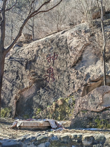 神泉石刻山岩风光