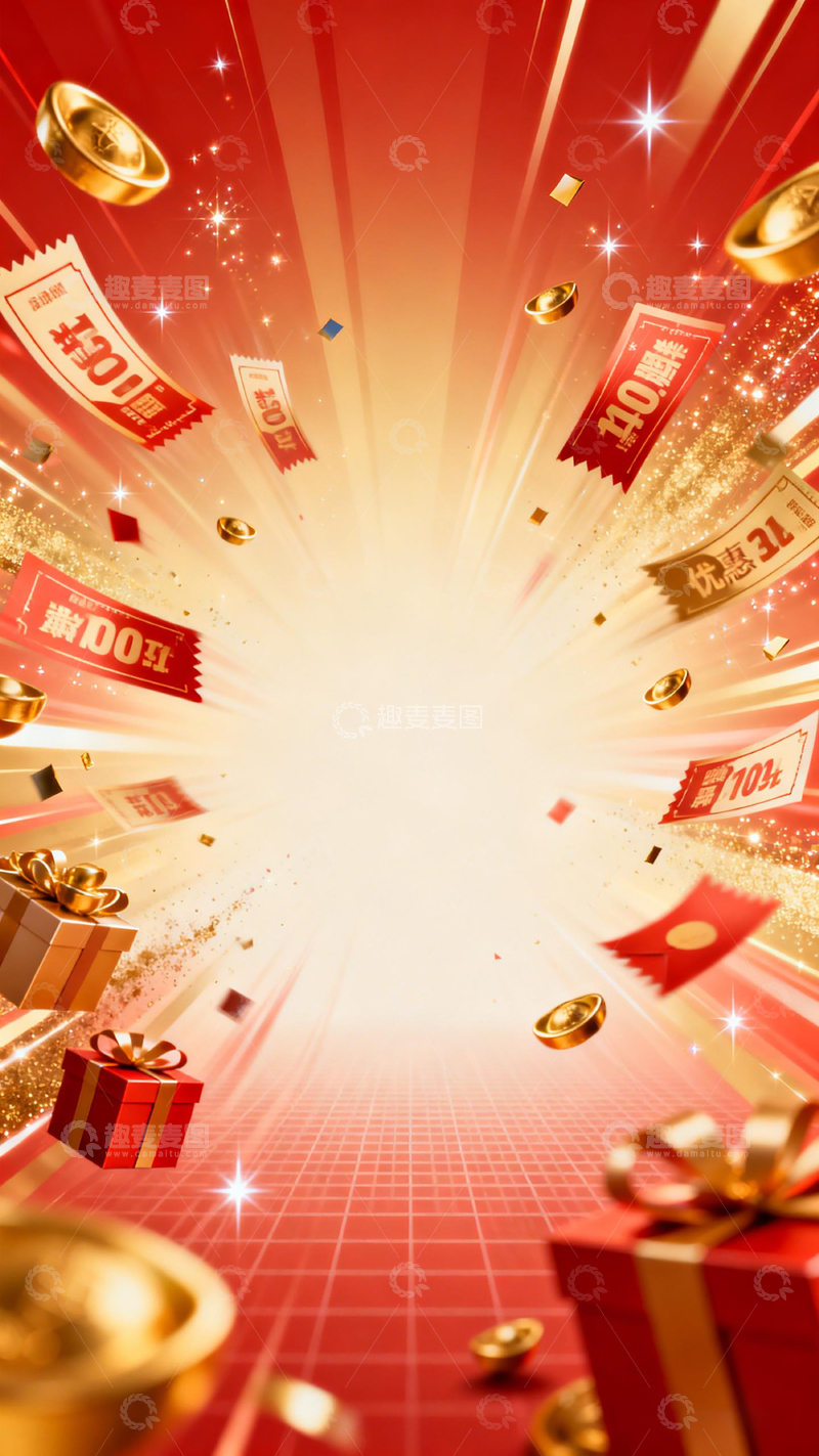 高清大图下载【趣麦麦图】喜庆红包礼物促销活动海报设计