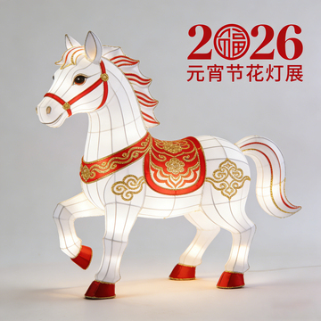 2026元宵灯展