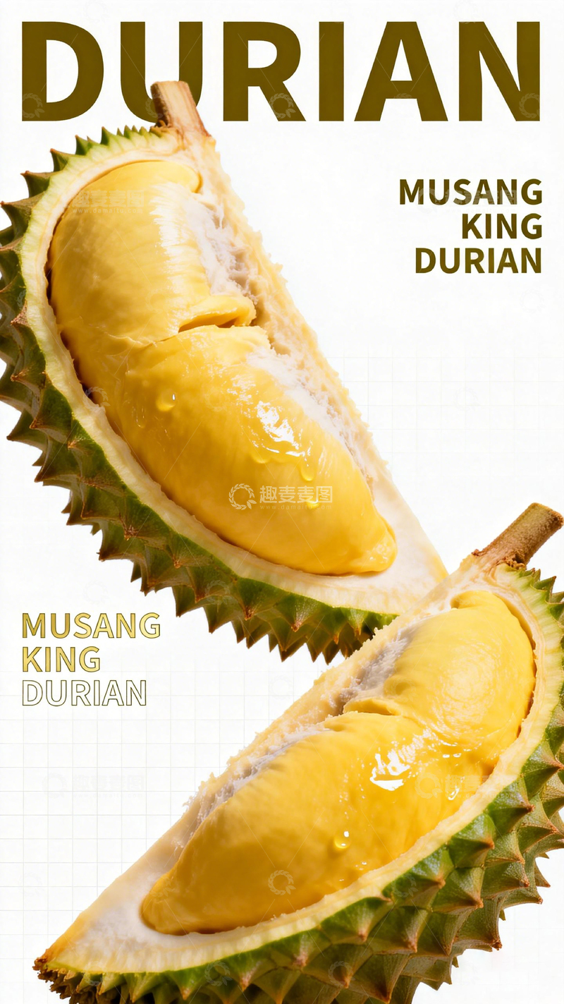高清大图下载【趣麦麦图】榴莲特写宣传海报设计素材