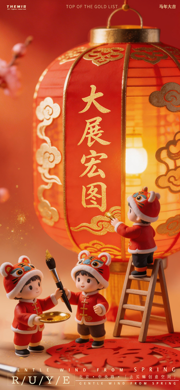 新春佳节灯笼装饰创意摄影